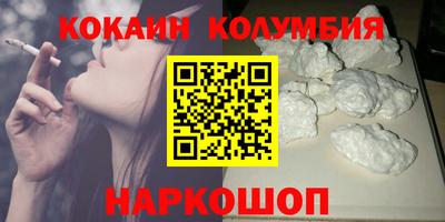 каннабис Нальчик