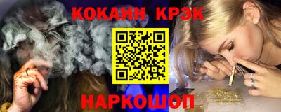 каннабис Нальчик