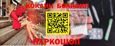 ешки Наро-Фоминск
