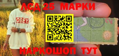 ешки Наро-Фоминск