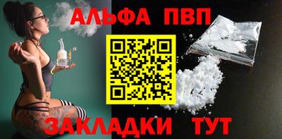каннабис Нальчик
