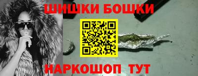 ешки Наро-Фоминск