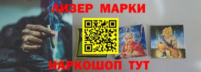 ешки Наро-Фоминск