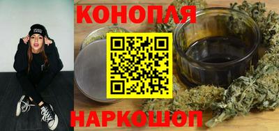 каннабис Нальчик