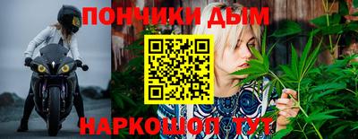 ешки Наро-Фоминск