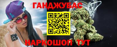 ешки Наро-Фоминск