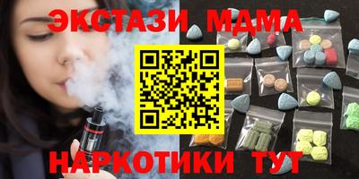 ешки Наро-Фоминск