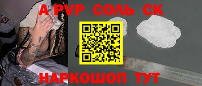 ешки Наро-Фоминск