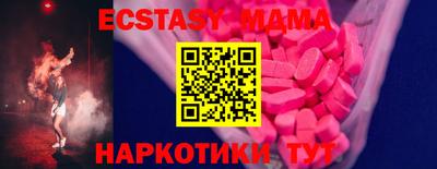 ешки Наро-Фоминск