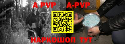 mdpv Нарткала