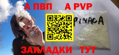 mdpv Нарткала