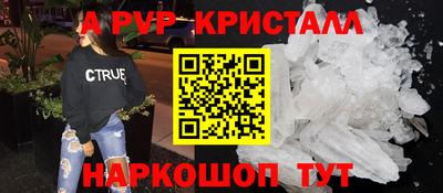 ешки Наро-Фоминск
