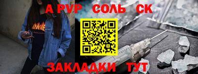 каннабис Нальчик