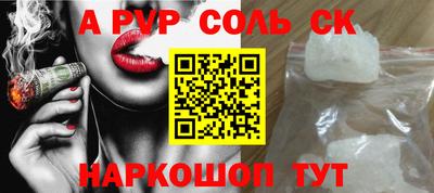 каннабис Нальчик