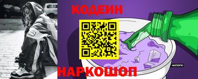 ешки Наро-Фоминск