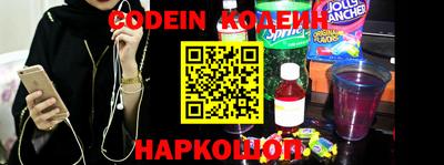 ешки Наро-Фоминск