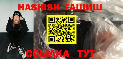 ешки Наро-Фоминск