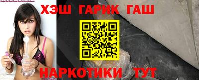 каннабис Нальчик