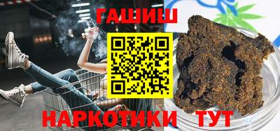 ешки Наро-Фоминск