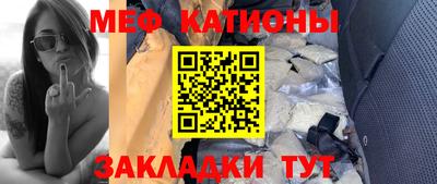 ешки Наро-Фоминск