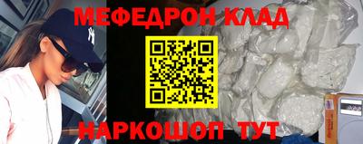 mdpv Нарткала