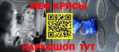 ешки Наро-Фоминск