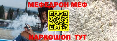 mdpv Нарткала