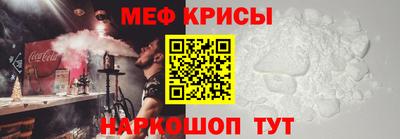 mdpv Нарткала