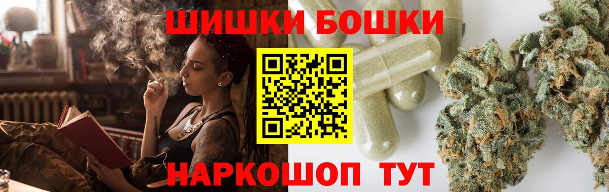 Канабис семена  Шишки марихуана Amnesia  Вход с VPN  Канабис планчик  Рубцовск 